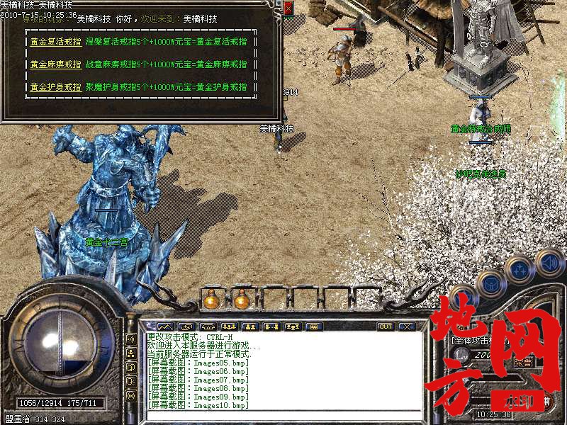 210036a35sjg5icjiftyo3.bmp