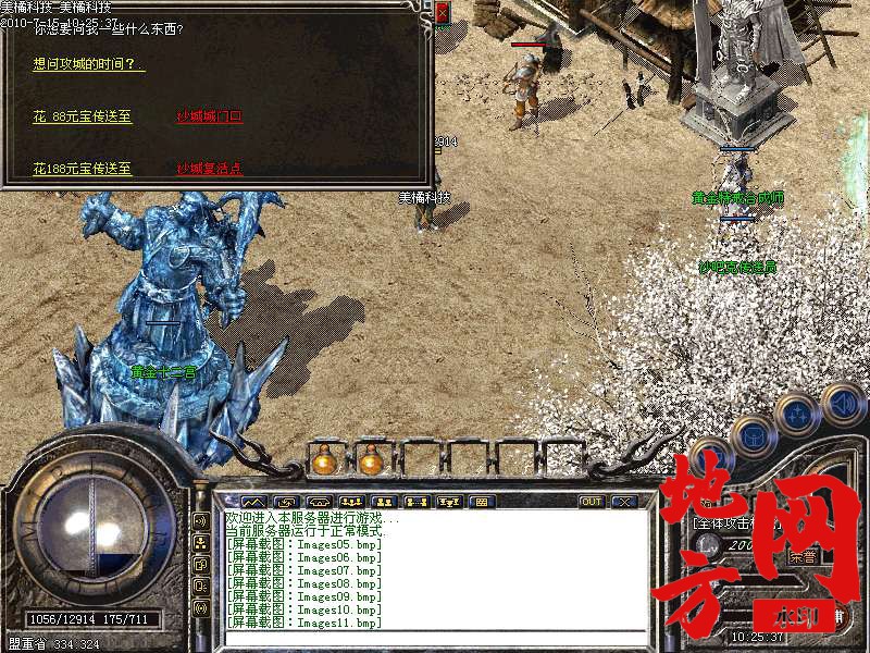 210036ohidpjtf22jd6hj2.bmp