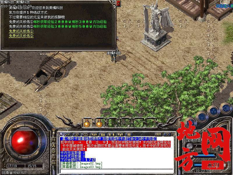 210038lz6if6fli6e6cthi.bmp