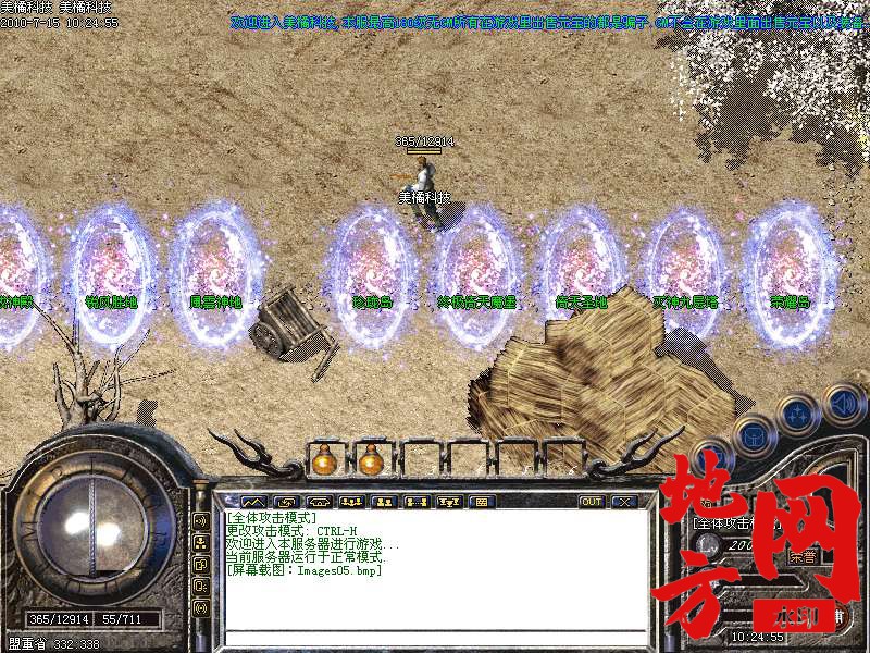 210038obdds9xwbna5gsb6.bmp