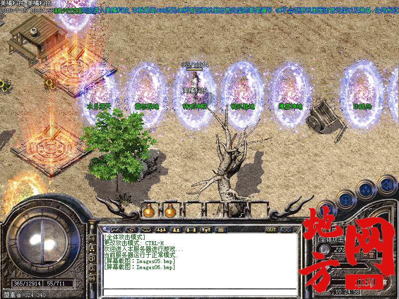 210038ux6aa5w06zu0cicg.bmp