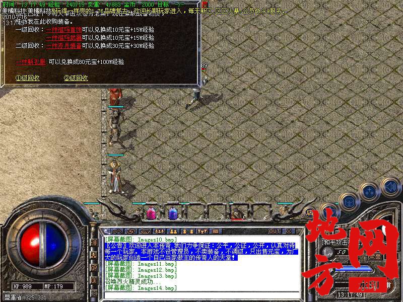 210041urnnblsgzrz94n93.bmp