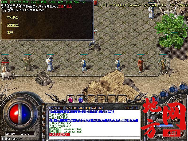 210042lai699i9xzb2c824.bmp