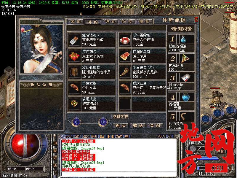 210044gdz6z81bv26l2o3o.bmp