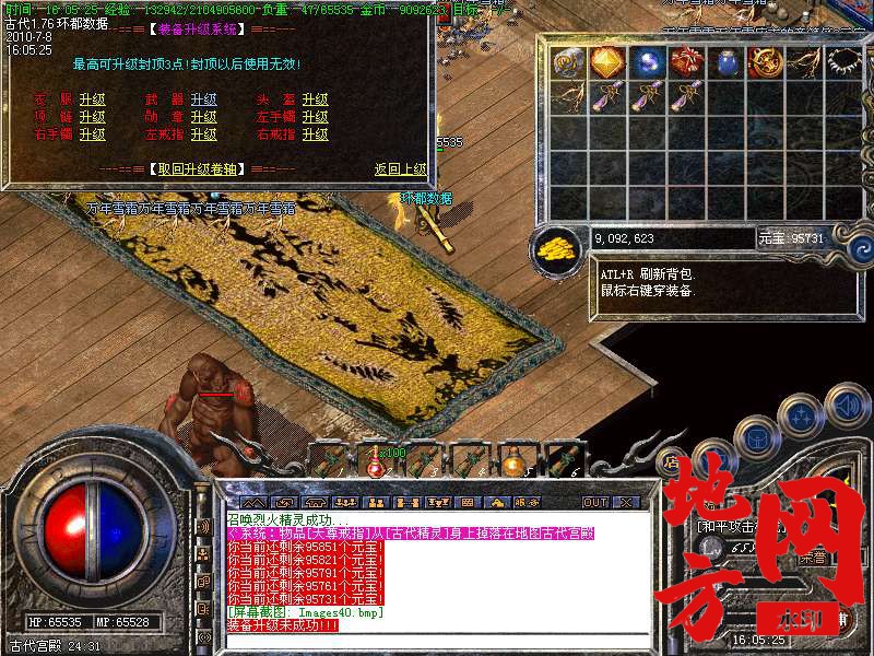 210101ydmar981tm5rrakr.bmp