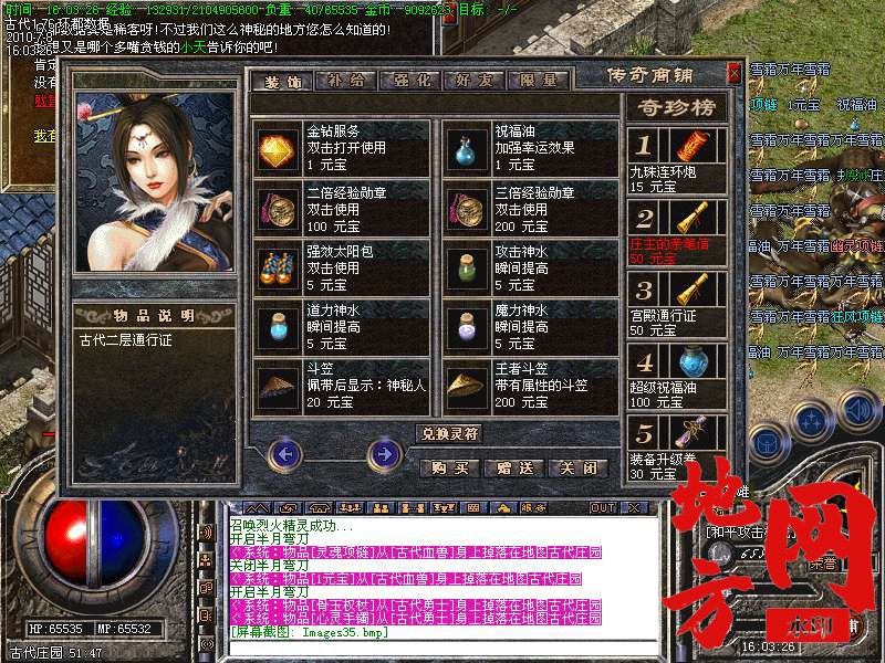 210102mspsgpzkpx7afa2k.bmp