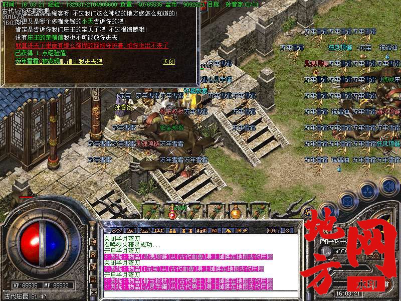 210102zga0v0gva530gg47.bmp