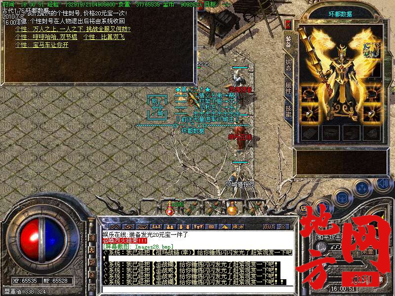 210105r37haa37lmbnk8az.bmp
