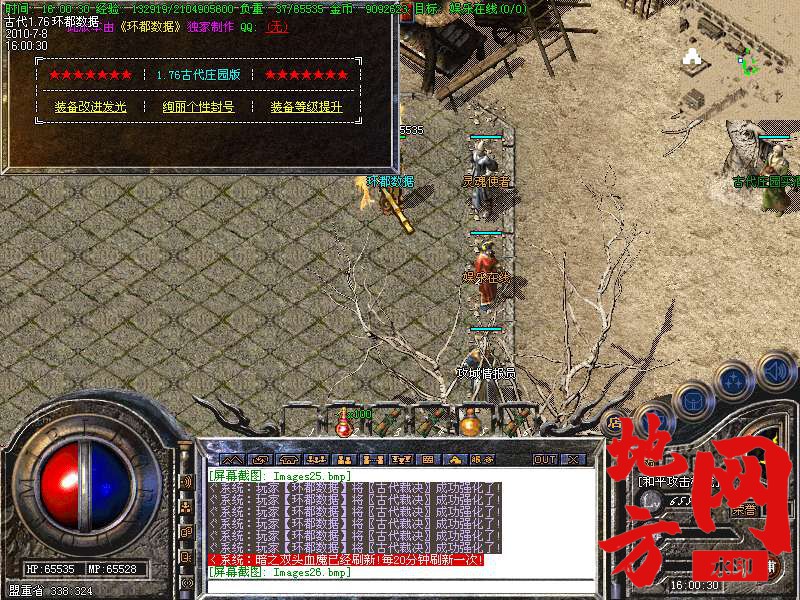 210106s29t7koqto92t3oa.bmp