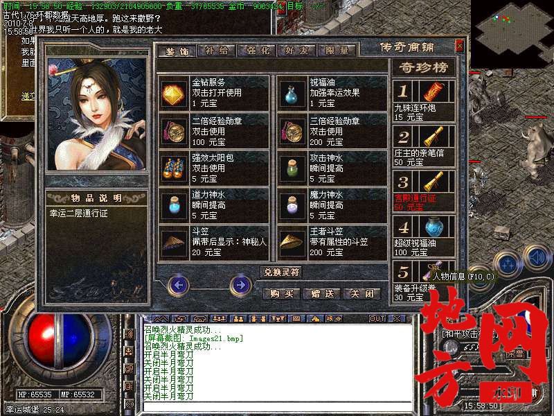 210109lto90b9340osqyqy.bmp