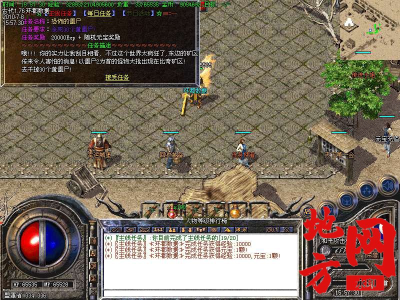 210110b4b1i9bg49lnwtgb.bmp