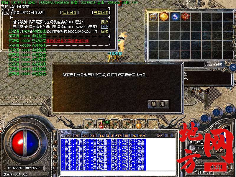 210110ogpin565g7n39w8z.bmp
