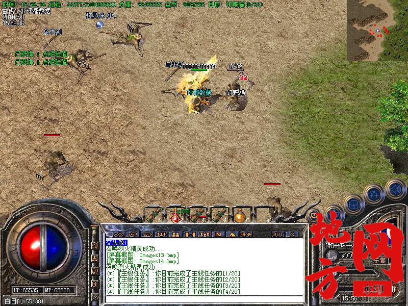 210111sfc1jqadwrqmqqcg.bmp