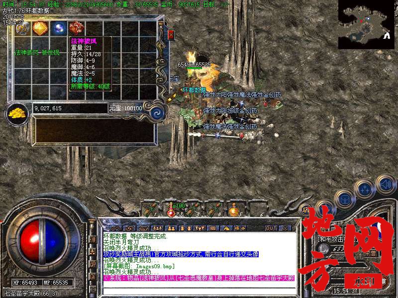 210113otr1orcjo4z8ado4.bmp
