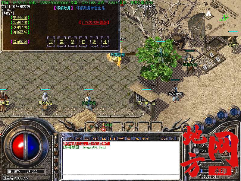 210115hf84o12uuoa8jlao.bmp