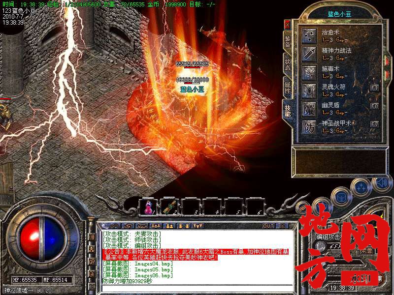 210129kp69p6wjztdwdqw6.bmp