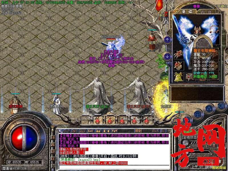 210131y19yed8sznz091gk.bmp