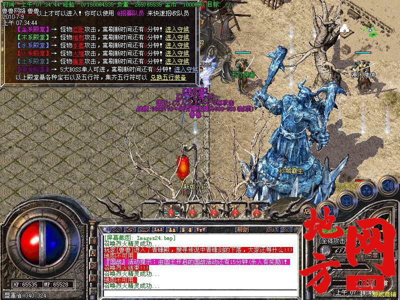 210131ynvs7ttlgdc4341c.bmp