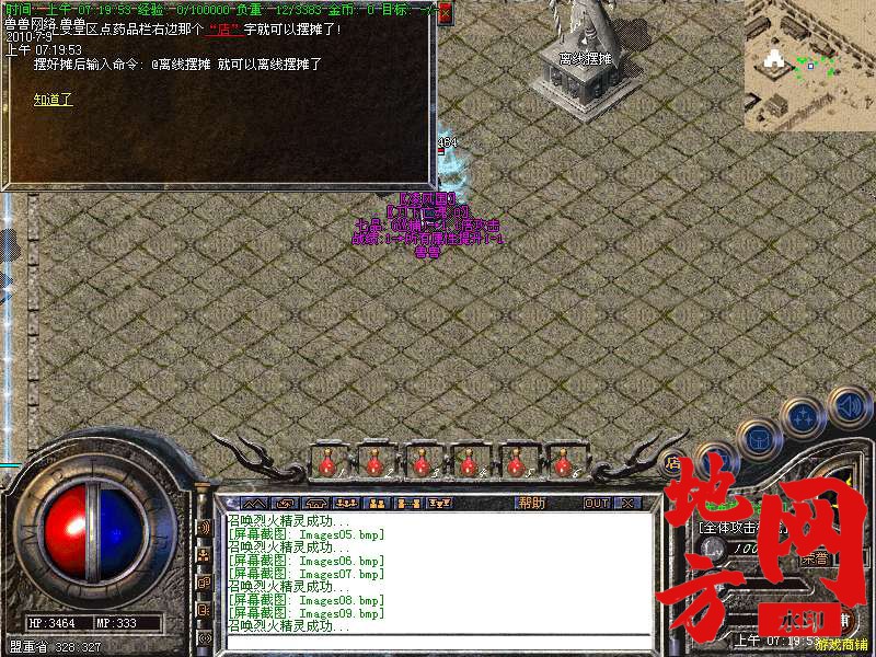 210138u1cz4cc7801z4ra7.bmp