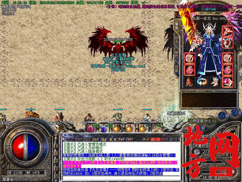 210239bl2b38trf3zweenk.bmp