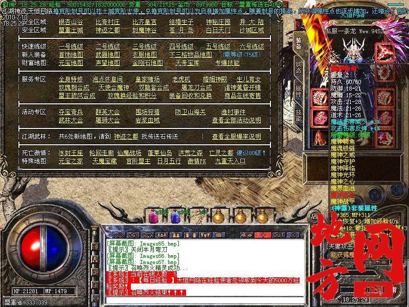 210239gxutmejtqjsod88u.bmp
