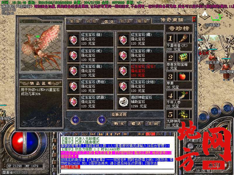 210239xzt7iesnczf47wtj.bmp