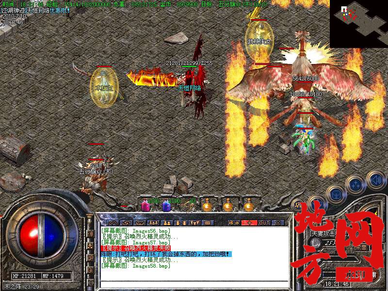 210243c6yvlo630ou5raav.bmp