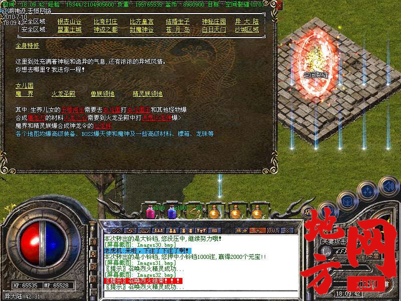 210254b2lg2668lqlsl3m8.bmp