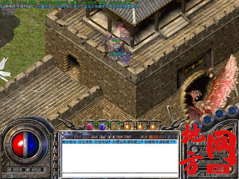 210254v3kkur5jw5lju0fu.bmp
