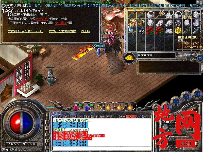 210258auztzb77b4ttbrru.bmp
