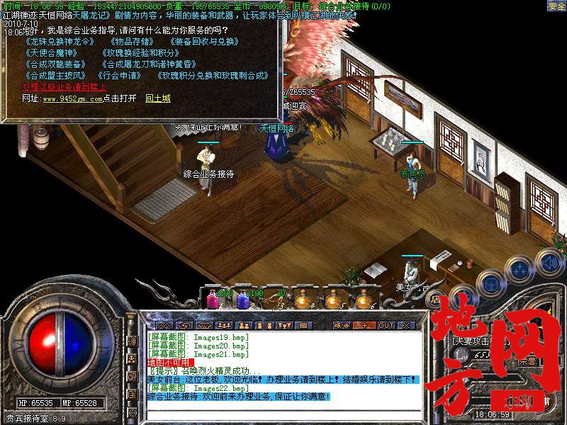 210258ss6v5hogdv6skooh.bmp