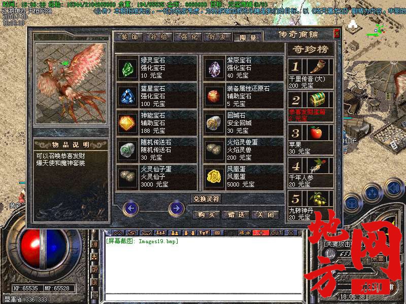 210259qhf5h535ccz8j3b4.bmp