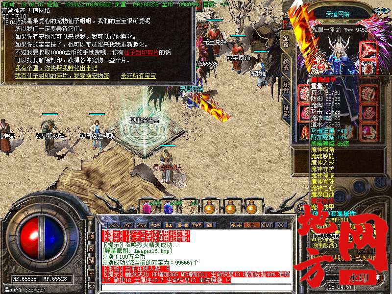 210300nra967ue7xqy5e1x.bmp