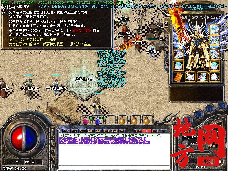 210303r3hamaohnnsfa35h.bmp