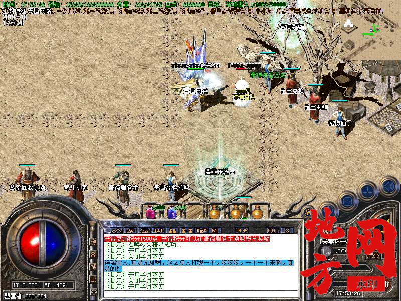 210304tffk88z78vmtiii8.bmp