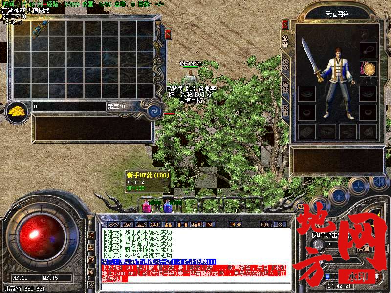 210307tgt2kw7c0wcr7057.bmp