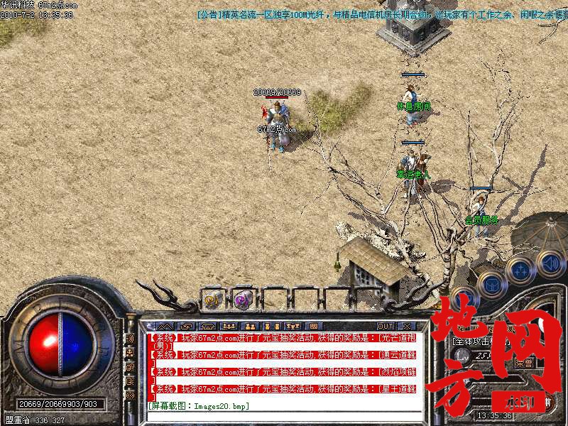 210312oygfofi0ciops8po.bmp