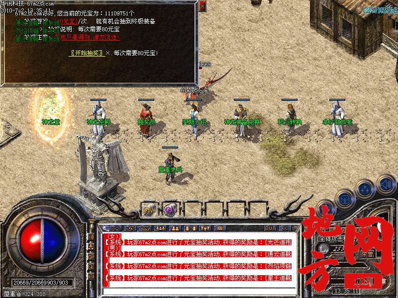 210312wzztturss0504w43.bmp