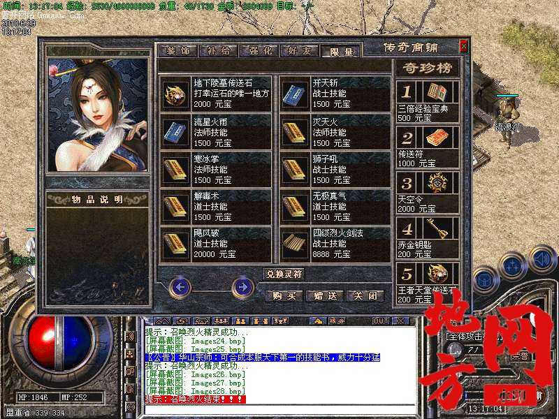 210319qptowuof6oy5oqps.bmp