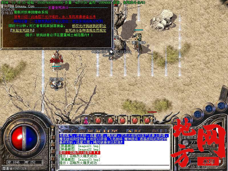 210320sqyy7hzbg2hy74st.bmp