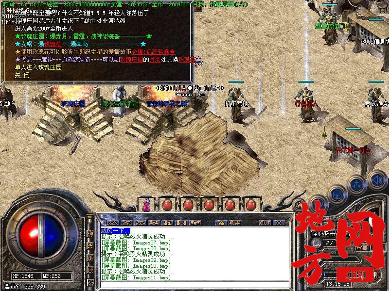 210323lq9o29xq7i917y2i.bmp