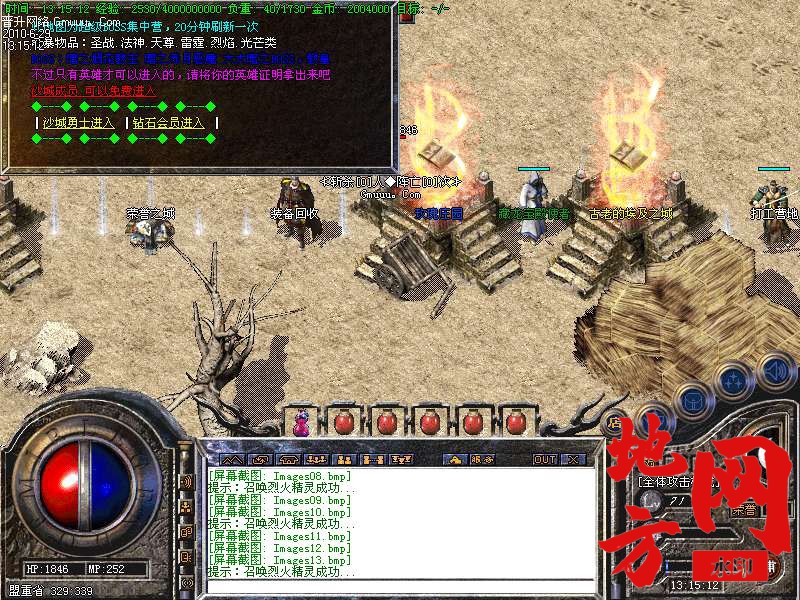 210323x96oec8t2ppc9ce1.bmp