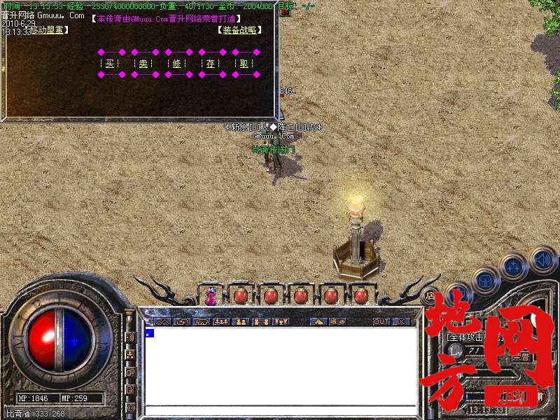 210325wp6qd8rbgpgh6uuu.bmp