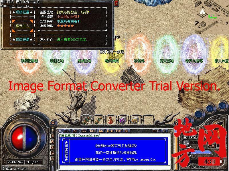 210340errhqdecws23giwp.jpg