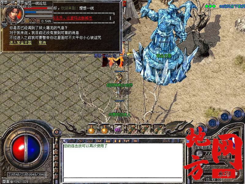 210349txji0zic6j9sz69j.bmp