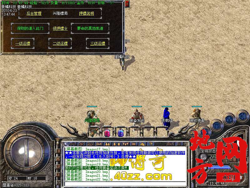 210354mevay7bb1jzrbcpc.bmp