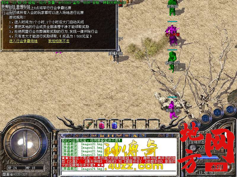 210354pyqeaadohaoedmd5.bmp