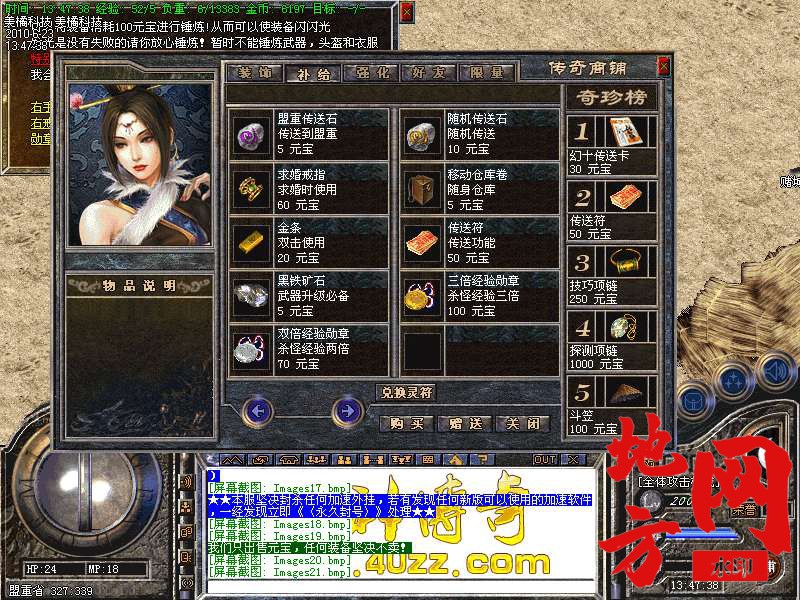 210355vgw5bjbqwxkwqqrr.bmp