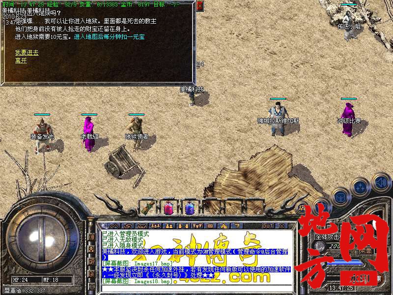 210357naxn012z0illfx7g.bmp