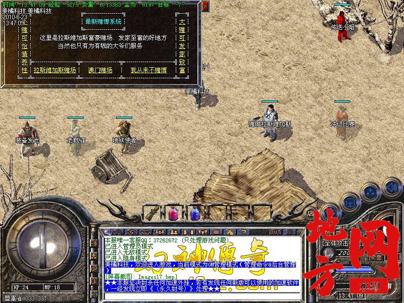 210357ss3yd2v2zsjqxdj2.bmp